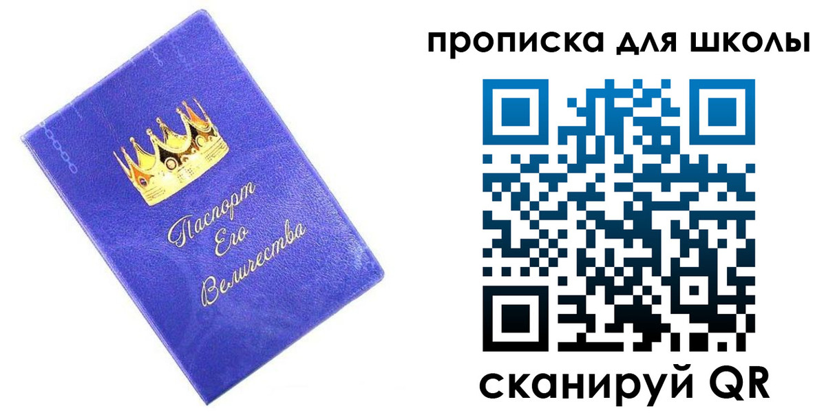 пропишу в квартире в Ужуре