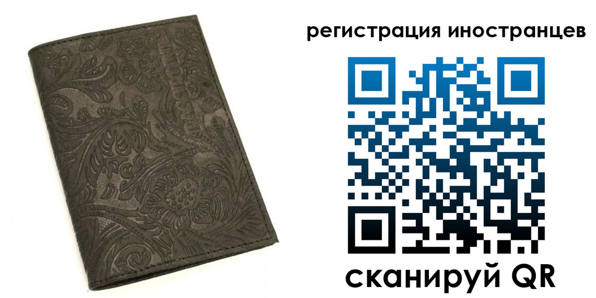 прописка гарантия в Ужуре