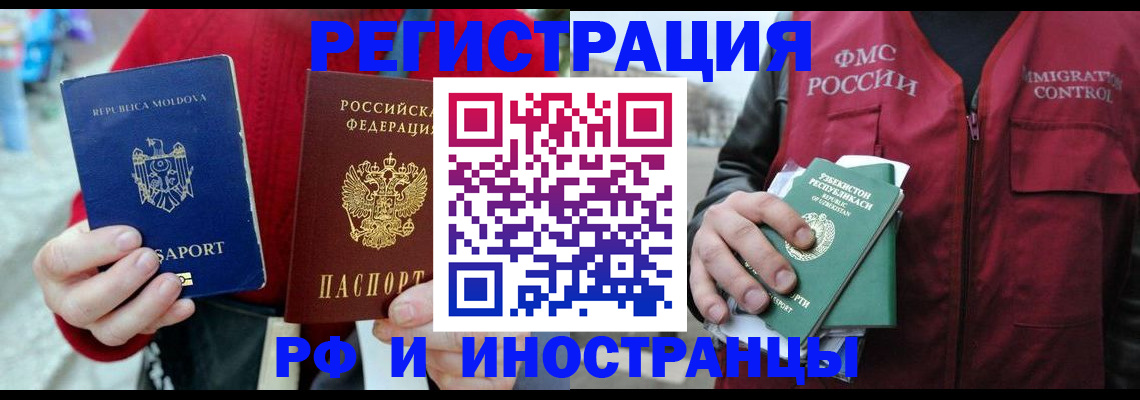 где прописаться в Ужуре